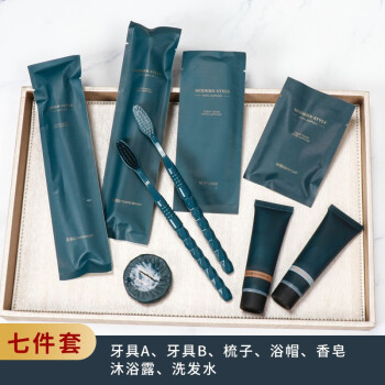 一次性洗漱用品套装五星级酒店民宿高档宾馆家用一次性用品袋装七件套*10套	