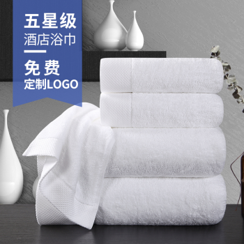五星级酒店白色浴巾纯棉宾馆美容院专用高档吸水毛巾家纺定制logo800克铂金缎浴巾80*160cm适合五星级酒店	
